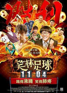 我和漂亮邻居疯狂做爰韩剧