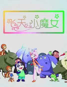 老扒夜夜春宵第五部分