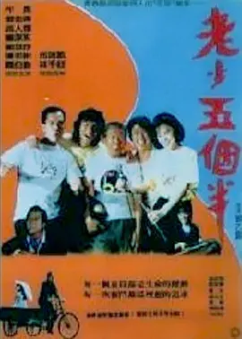 婷婷社区五月天