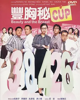 中国性xxxxx极品奶水
