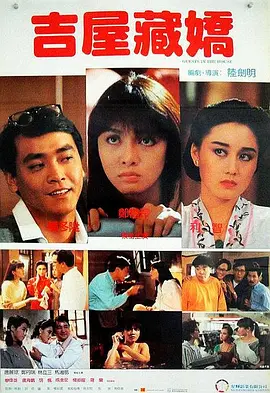 你懂的在线电影