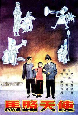 鬼六神算一句定