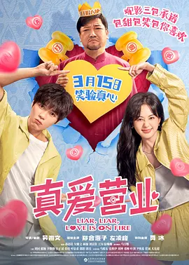 女人战争的可怕