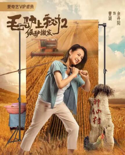 古代宫廷选妃调教h带肉