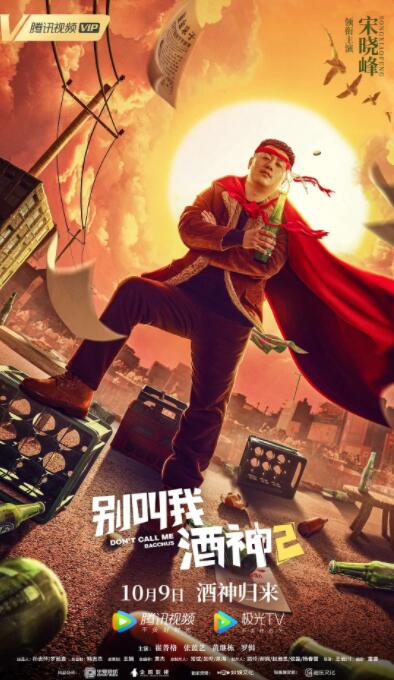 男闺蜜狠狠挺进我的身体