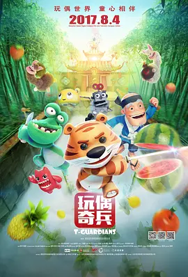 20岁幸福的派对