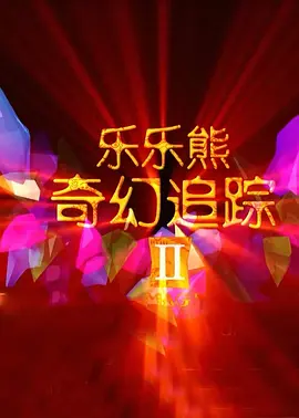 337p大胆人体