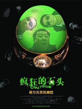 668欧美