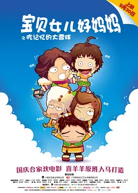 痴汉电车的淫乱路线