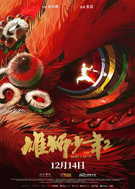 永久免费精品影视网站