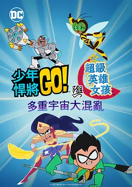 鲁大师在线影院播放视频免费观看国语