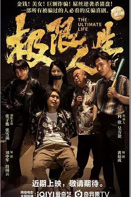 伦理《禁忌9