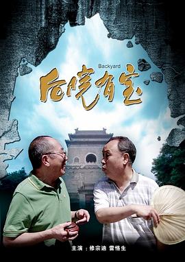 妻子朋友团聚2