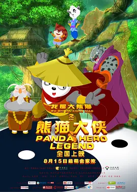 美国国家地震信息中心