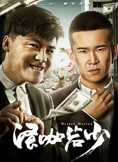 丝袜美腿在线观看