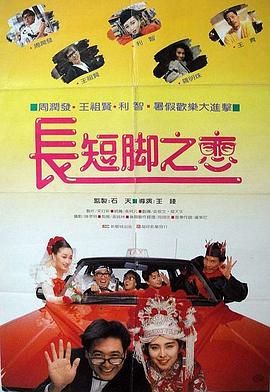 阿v小四郎