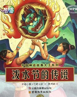激情小说图