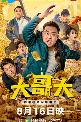 国产一级大片免费看