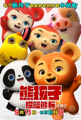 av免费直接看