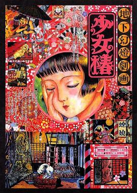 狠狠综合久久久综合