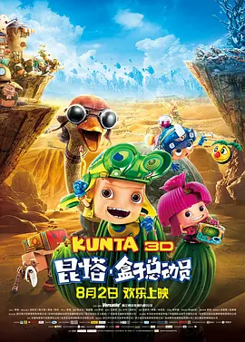 黄色动漫网站在线观看