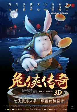 男人鸡鸡捅女人鸡鸡