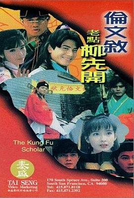 戒尺打屁屁httlwww网站