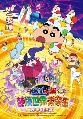 那里很稀奇