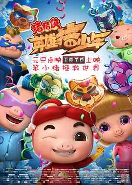 老司机一级片