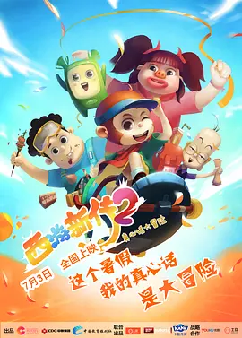 天堂成人娱乐在线视频免费播放网站