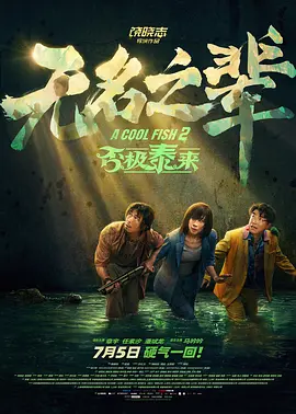 亚洲综合精品一二三区在线