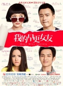 调教女友小说
