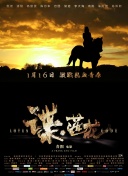 爱继母2