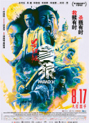 今天的良晨及日