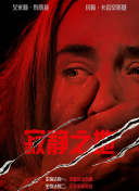 亚洲三级欧美