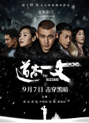 一声紧凑的呻吟