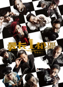 亚洲国产精品一区二区不卡