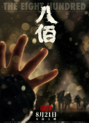 中文字幕亚洲日本岛国片