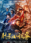 中文字幕成人一区