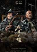 激情综合网五月天