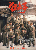 日本一区二区三区四区在线观看