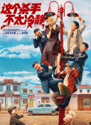 九九综合