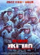对你我付出全部