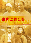 亚洲精品一区国产精品