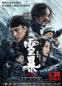 国产在线观看性