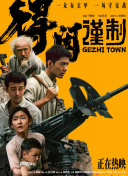 国产视频在