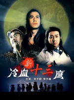 欧美日韩国产成人在线观看