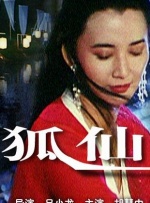 扒开美女下面进去