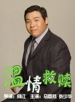 办公室撩妹守则