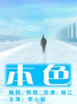 午夜成人影片
